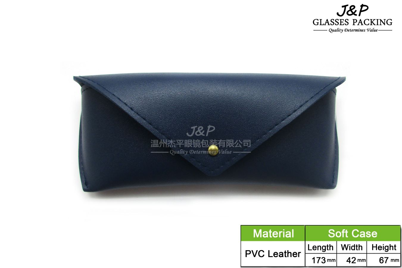 JPSC-047