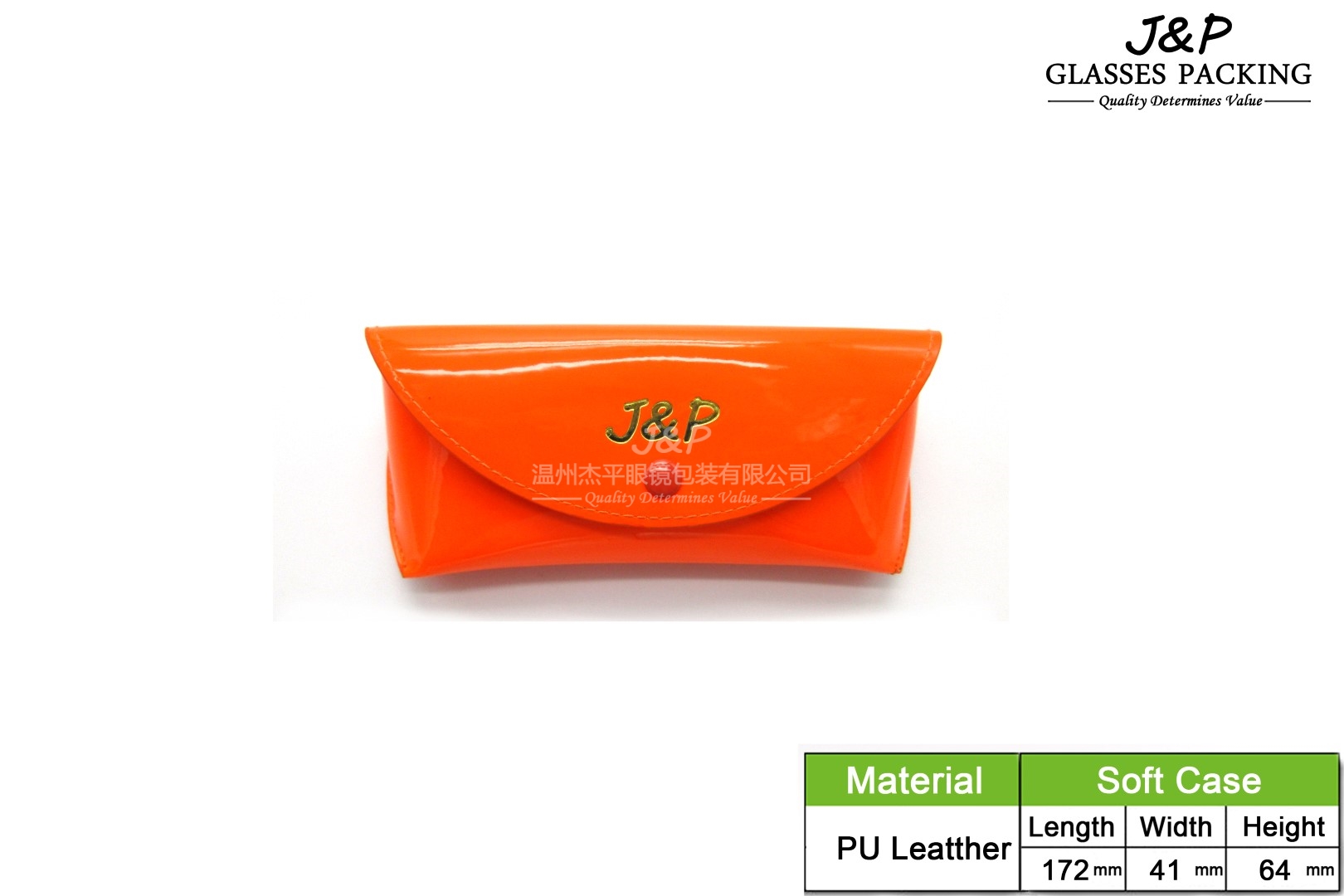 JPSC-086