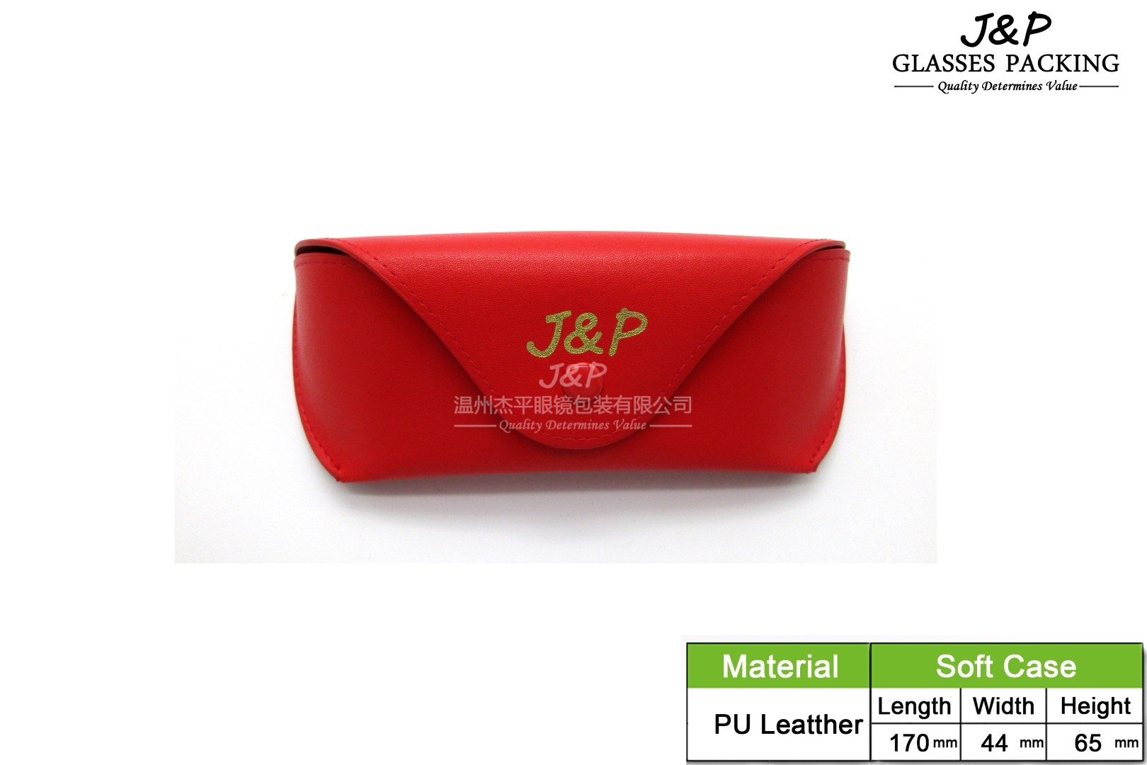 JPSC-087