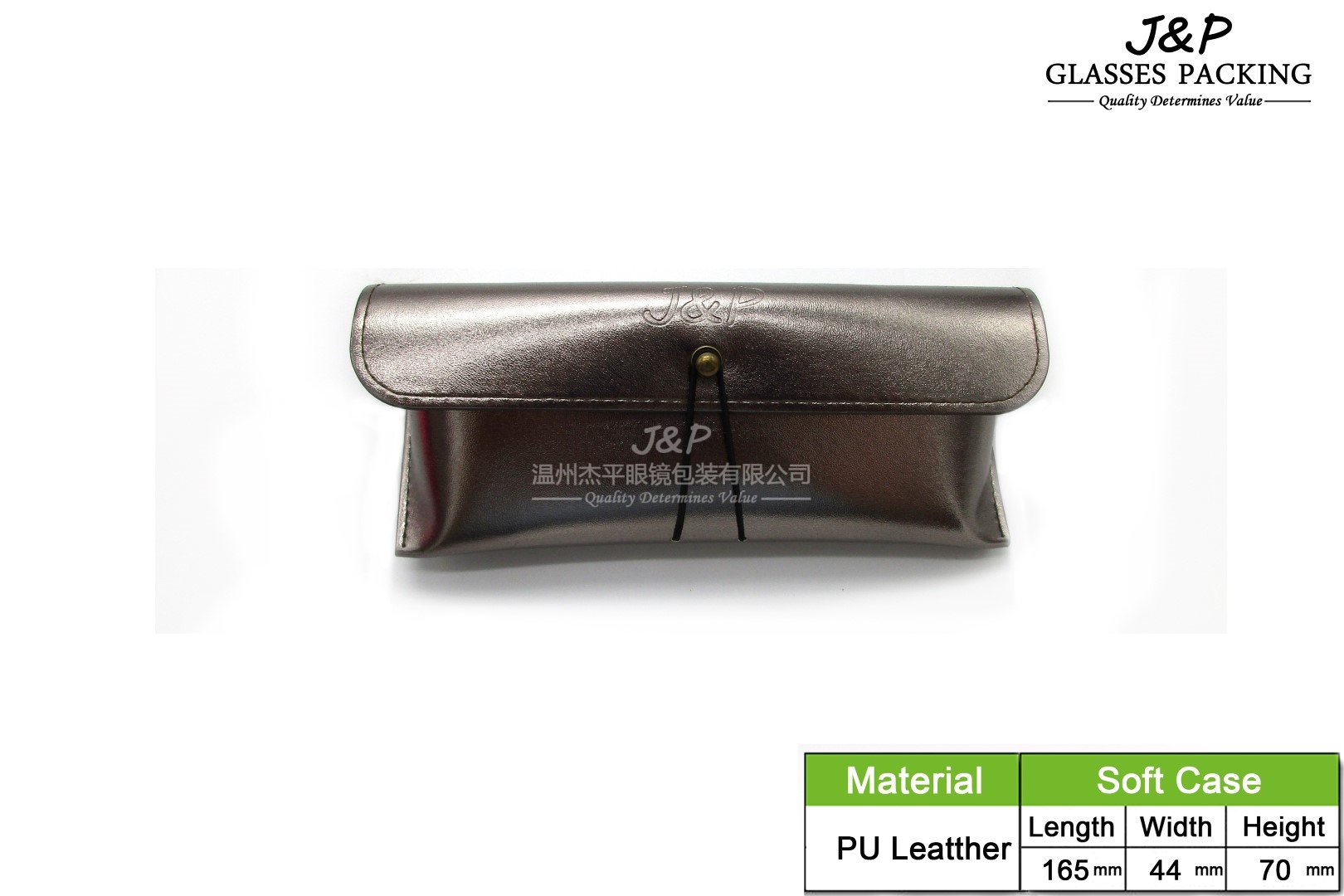 JPSC-088