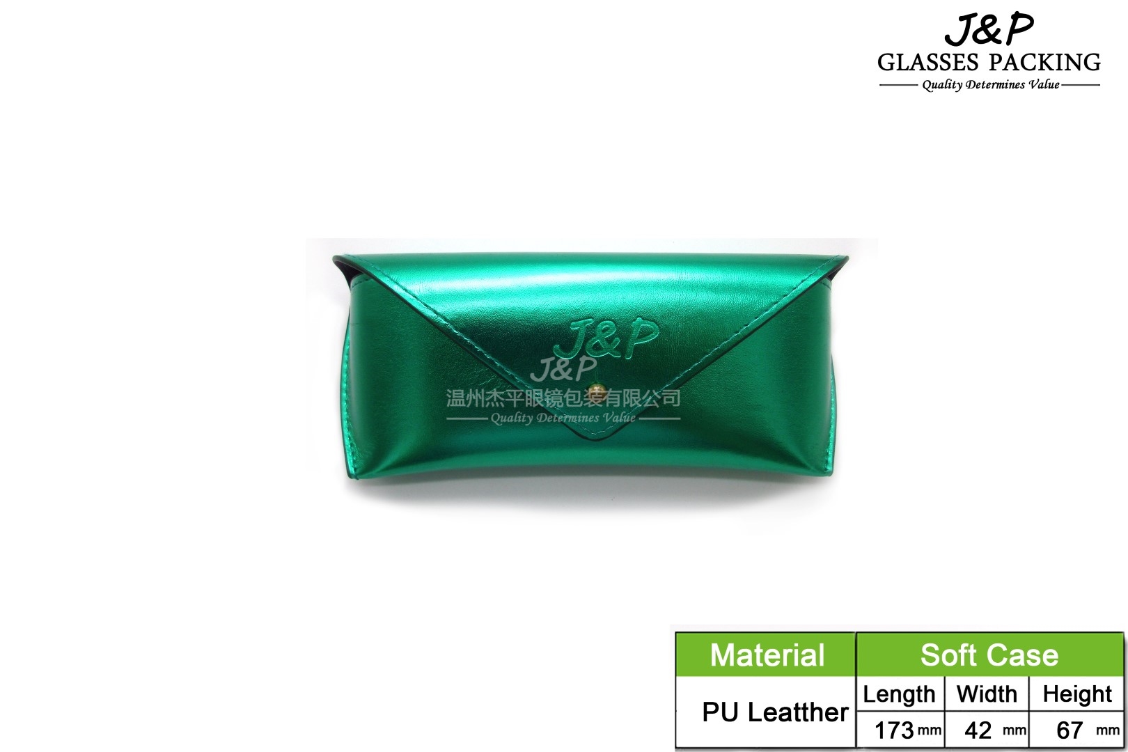 JPSC-089