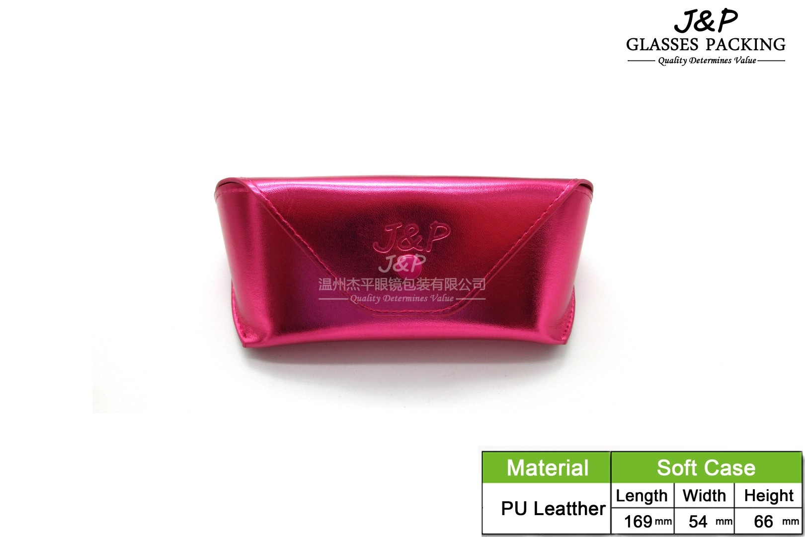 JPSC-091