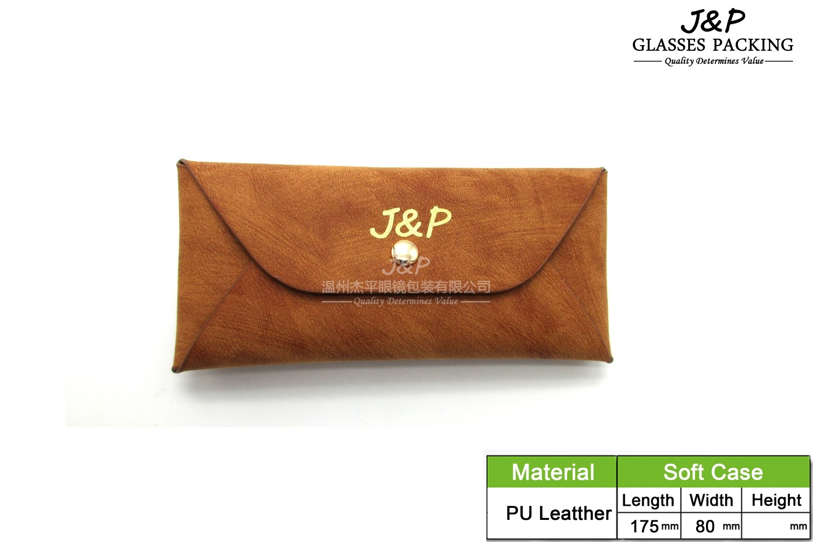 JPSC-094