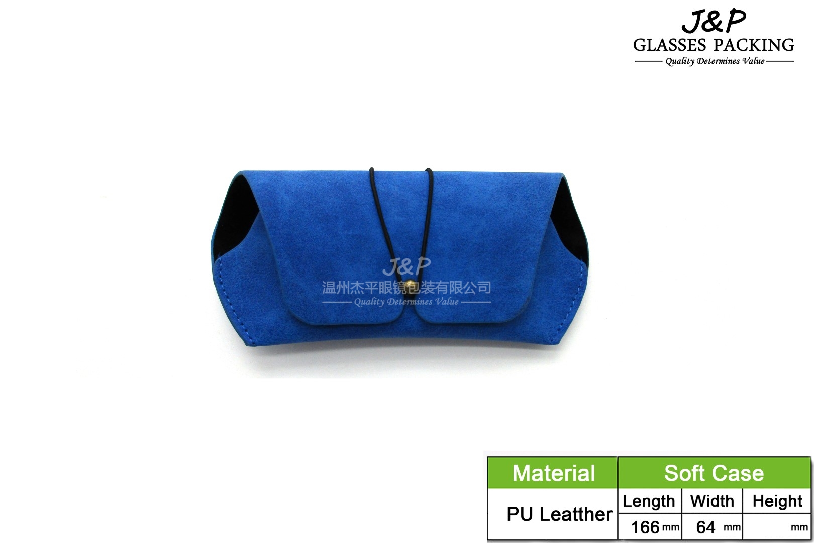 JPSC-095