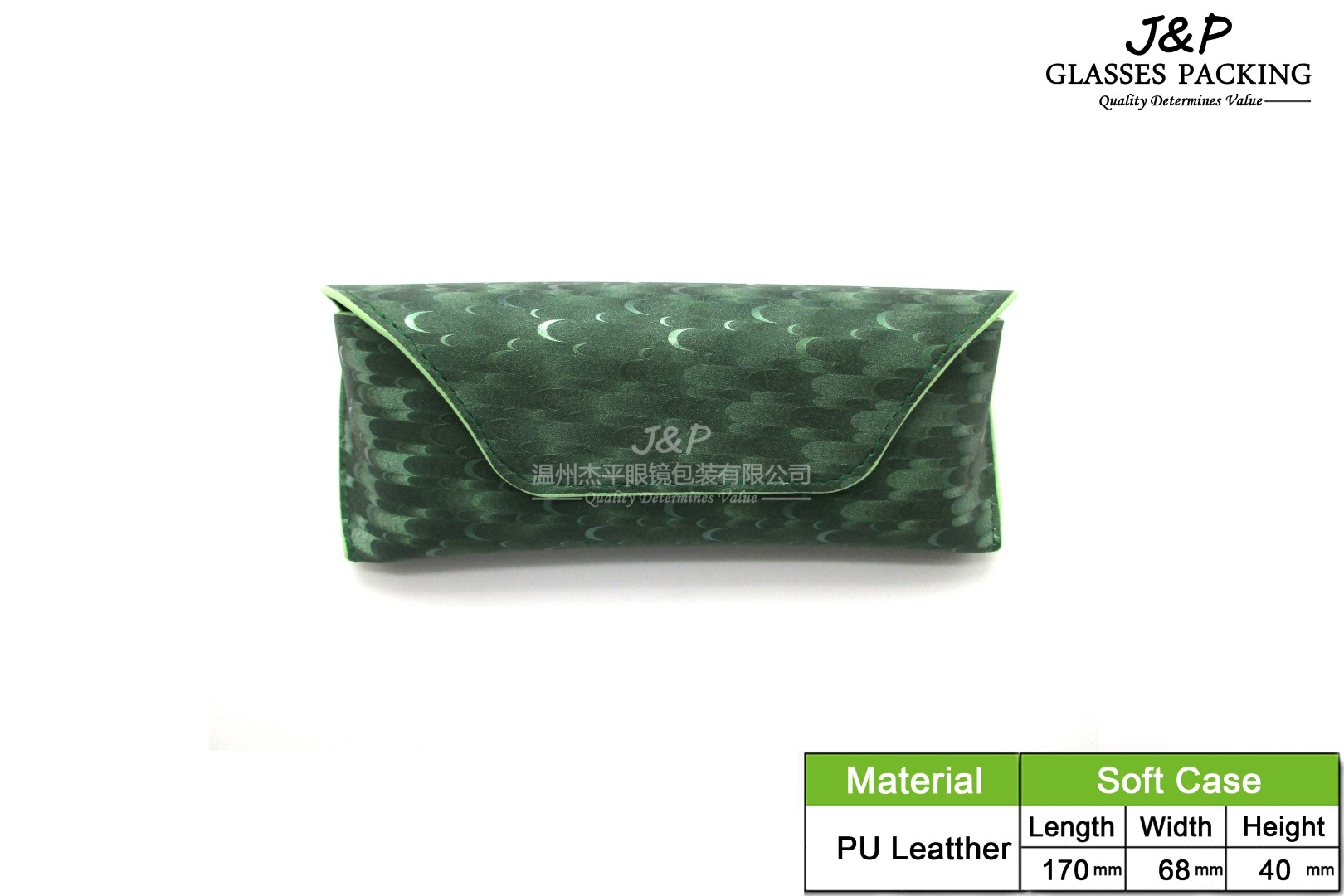 JPSC-096