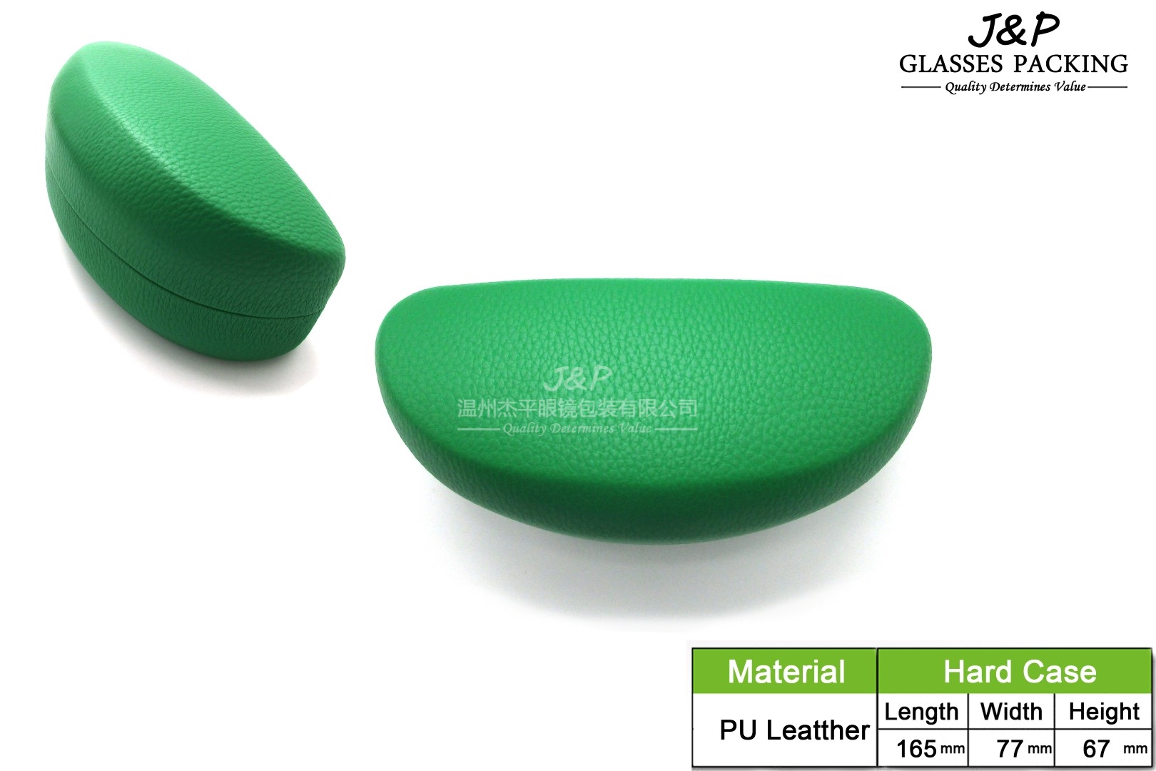 JPSH-003-2224 